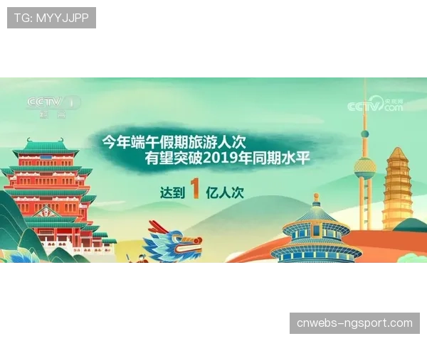 “武清借赛事打造体育新名片,推动体育文化旅游融合” “武清借赛事打造体育新名片,推动体育文化旅游融合”