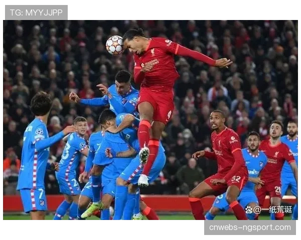 范戴克头球破门被吹，罗伯逊越位位置干扰判罚引争议