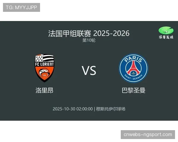 法甲冬歇期安排出炉,联赛将于12月下旬暂停两周 法甲冬歇期安排出炉,联赛将于12月下旬暂停两周