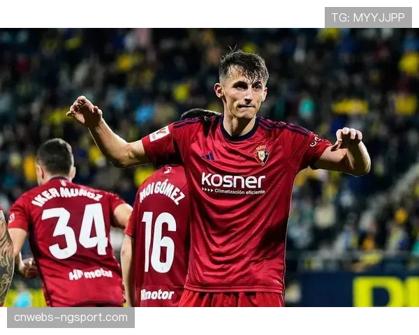 奥萨苏纳主场三球大胜,布迪米尔点射梅开二度