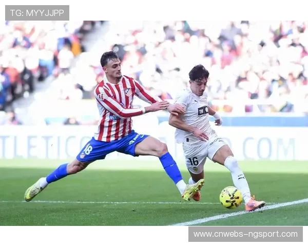 马竞与瓦伦西亚球员赛后冲突,裁判组介入平息事态