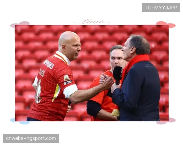 斯洛特发布会直言对手战术多变，利物浦备战复杂性凸显